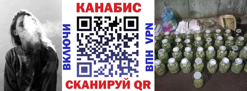 наркота  Жуковский  Канабис конопля 