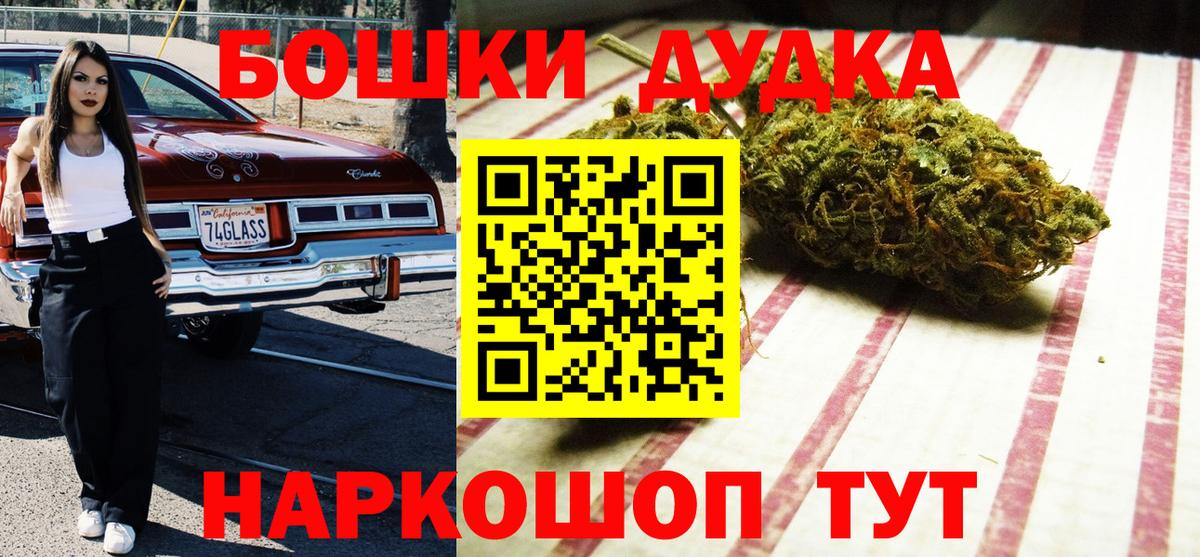 Канабис гибрид  Марихуана OG Kush  Марихуана ГИДРОПОН  Вход с VPN  Жуковский  Конопля марихуана 